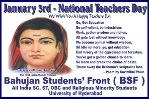 savitri bai phulenational_teachers_day