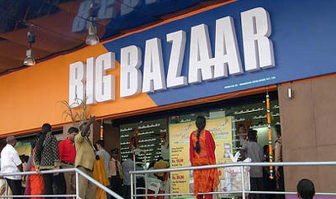 big-bazar