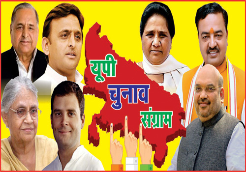 up-election-2017