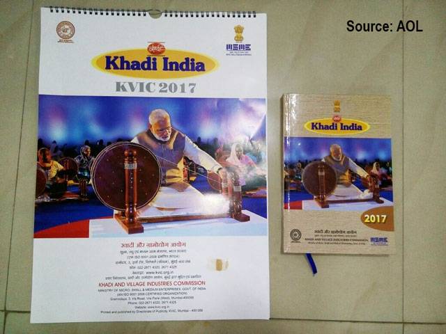 khadi-calendar-modi-aol-storage