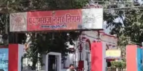 Prayagraj Nagar Nigam Campaign